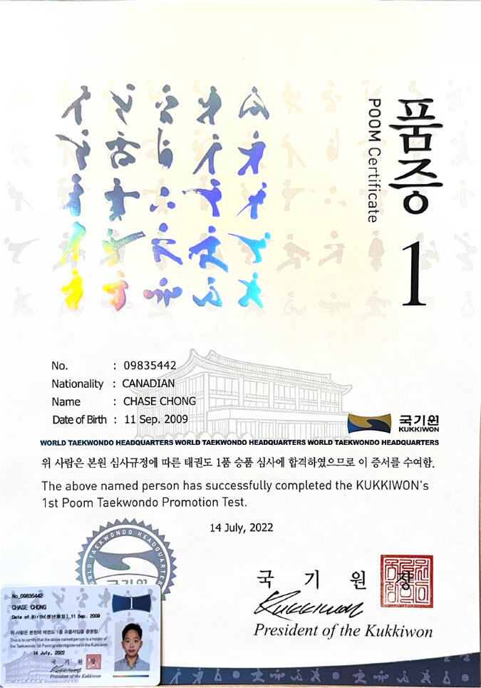 Internationally-recognized 1st Dan Black Belt certificate in Taekwondo from Kukkiwon, Korea (July 2022)