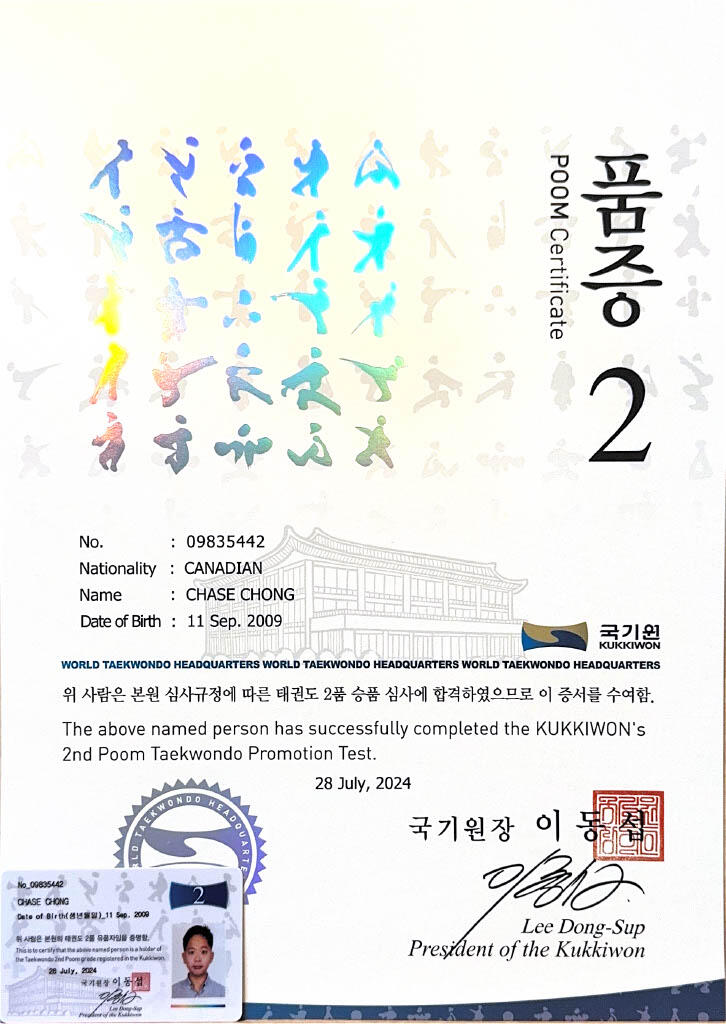 Internationally-recognized 2nd Dan Black Belt certificate in Taekwondo from Kukkiwon, Korea (July 2024)