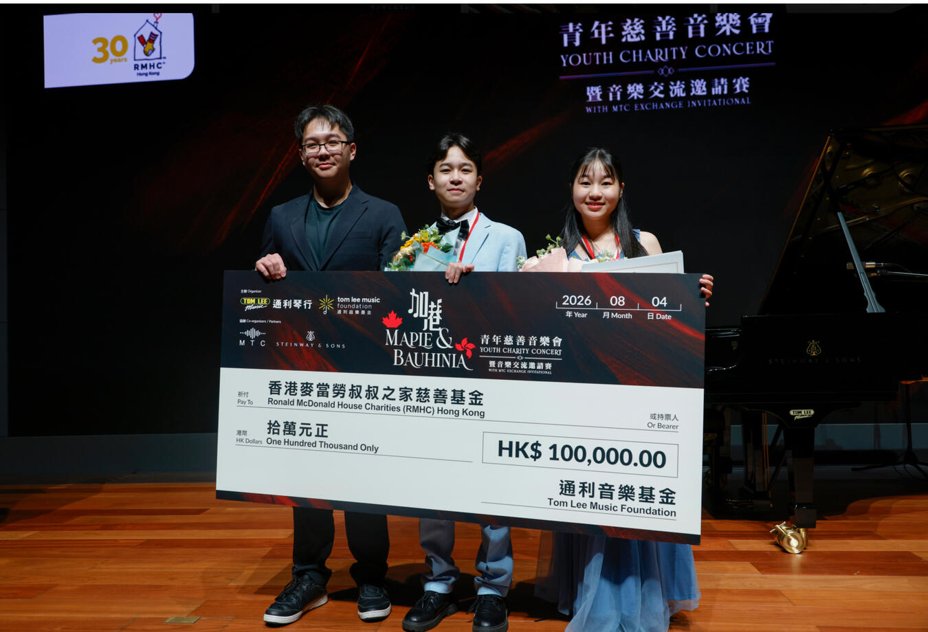 2025 Music for Love Charity Concert, raised CAD $2,100 for VGH & UBC Hospital Foundation